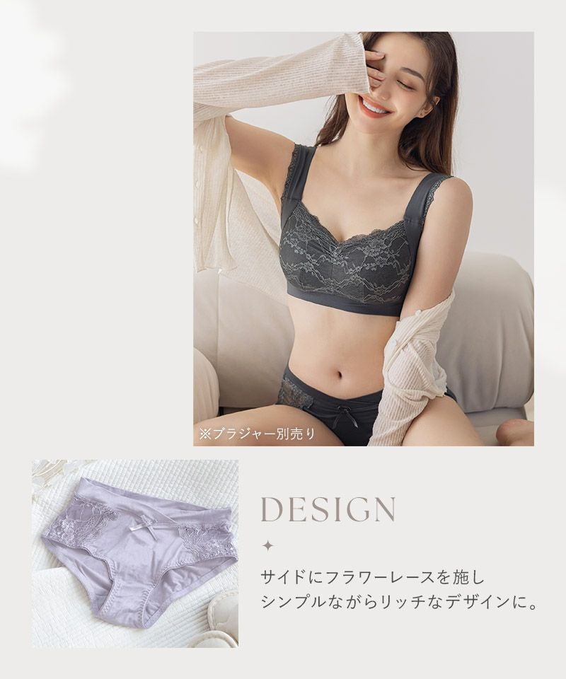 《ラクシアお揃いショーツ》サイドレースボックスショーツ【ショーツ単品】