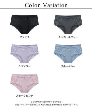 《ラクシアお揃いショーツ》サイドレースボックスショーツ【ショーツ単品】