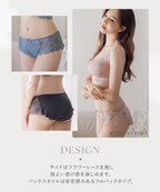 《ラクシアお揃いショーツ》フレアショーツ【ショーツ単品】