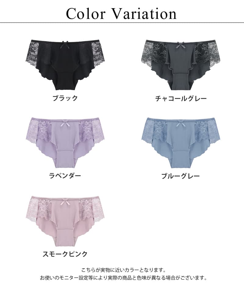 《ラクシアお揃いショーツ》フレアショーツ【ショーツ単品】