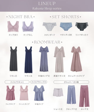 《ラクシアお揃いショーツ》フレアショーツ【ショーツ単品】