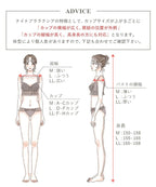 まるごと包むプレミアムナイトブラ「ラクシア」ホックなし ショーツセット
