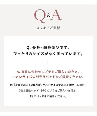 まるごと包むプレミアムナイトブラ「ラクシア」ホックなし ショーツセット