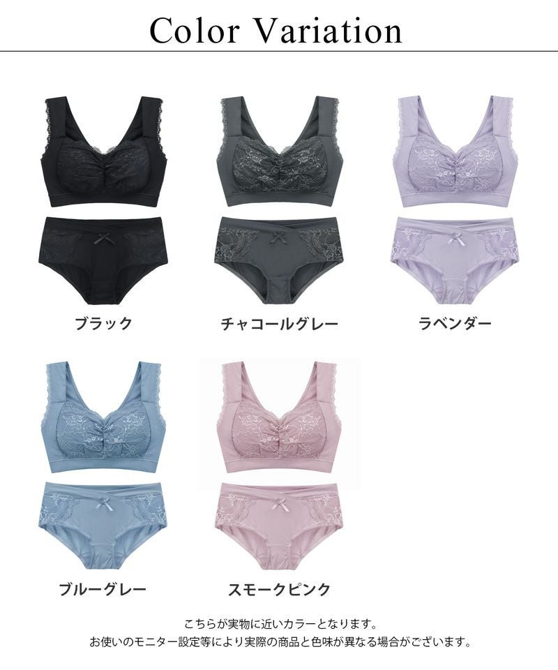 まるごと包むプレミアムナイトブラ「ラクシア」ホックなし ショーツセット