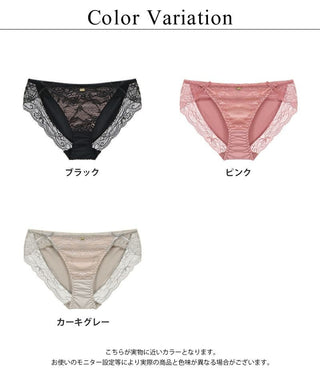 スカラップレースショーツ 【ショーツ単品】