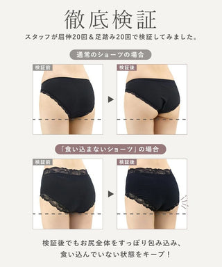 クラッシーレースブラ&ショーツ