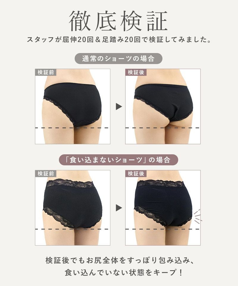 クラッシーレースブラ&ショーツ