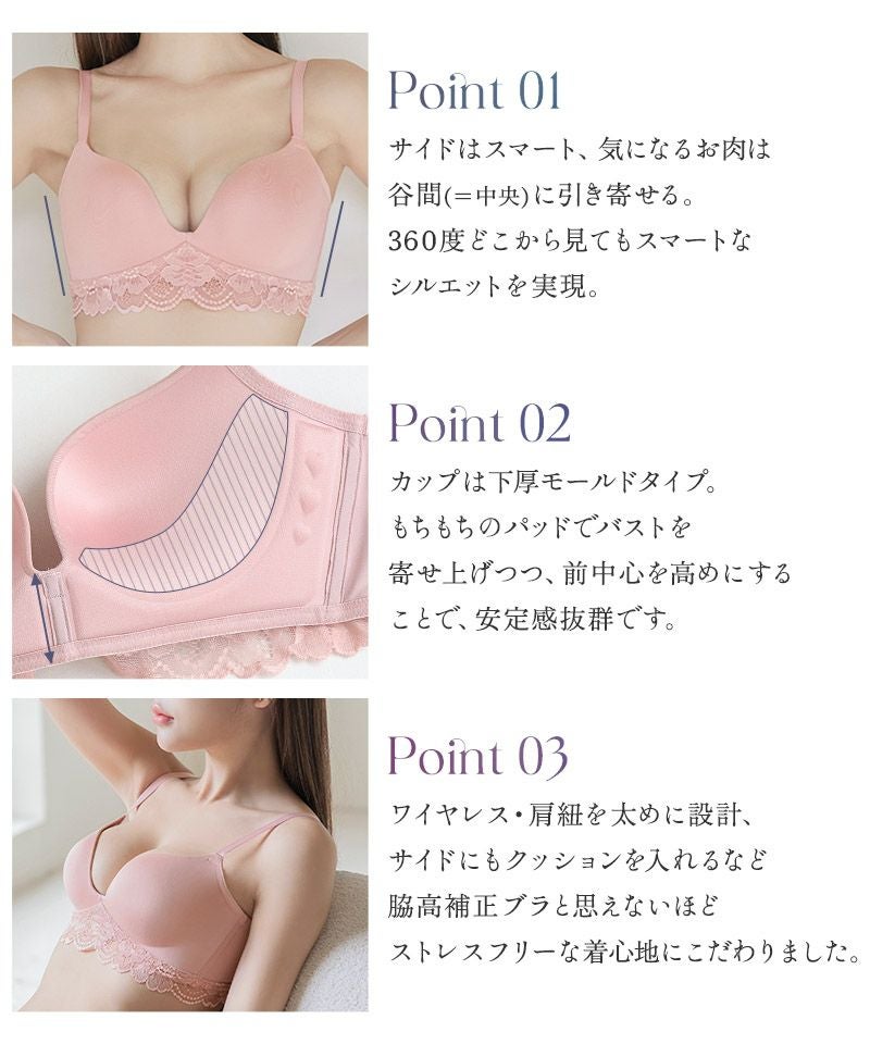 クラッシーレースブラ&ショーツ