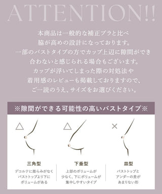 クラッシーレースブラ&ショーツ