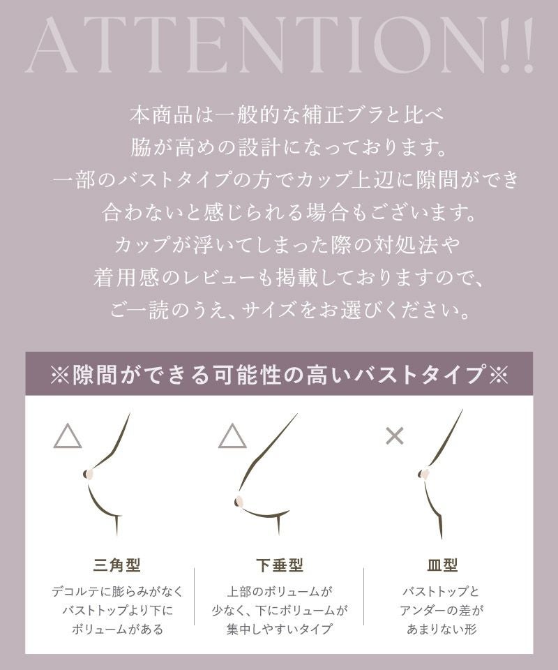 クラッシーレースブラ&ショーツ