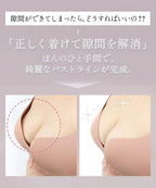 クラッシーレースブラ&ショーツ