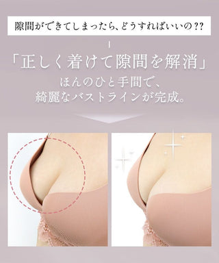 クラッシーレースブラ&ショーツ