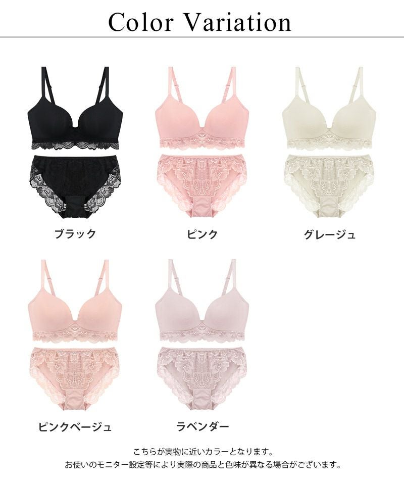 クラッシーレースブラ&ショーツ