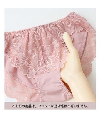 クラッシーレースブラ&ショーツ