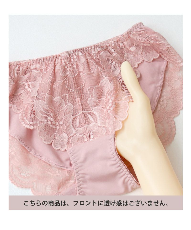 クラッシーレースブラ&ショーツ
