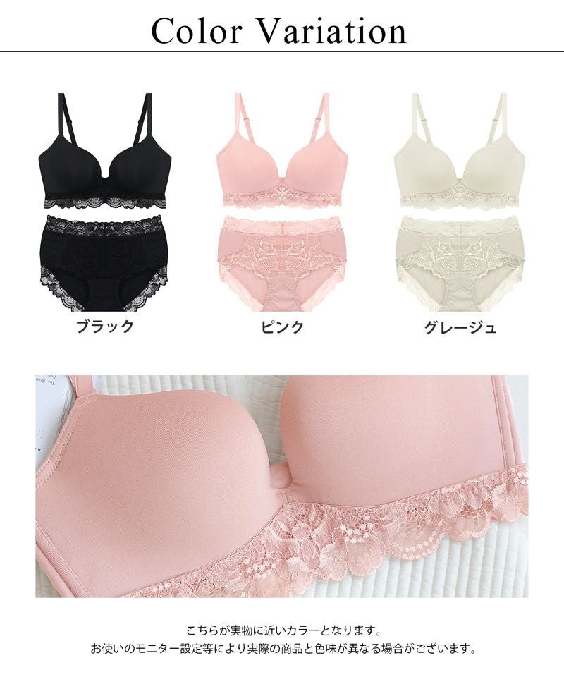クラッシーレースブラ&ショーツ