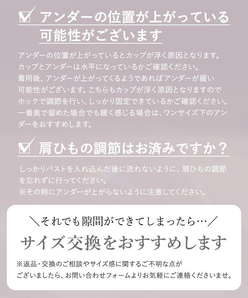 クラッシーレースブラ&ショーツ