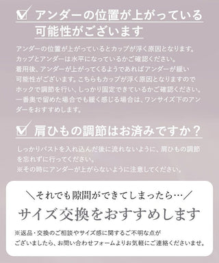 クラッシーレースブラ&ショーツ