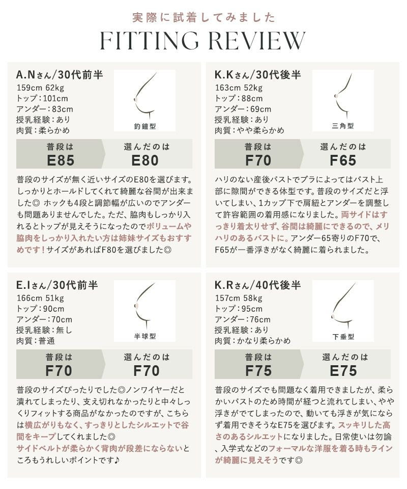 クラッシーレースブラ&ショーツ