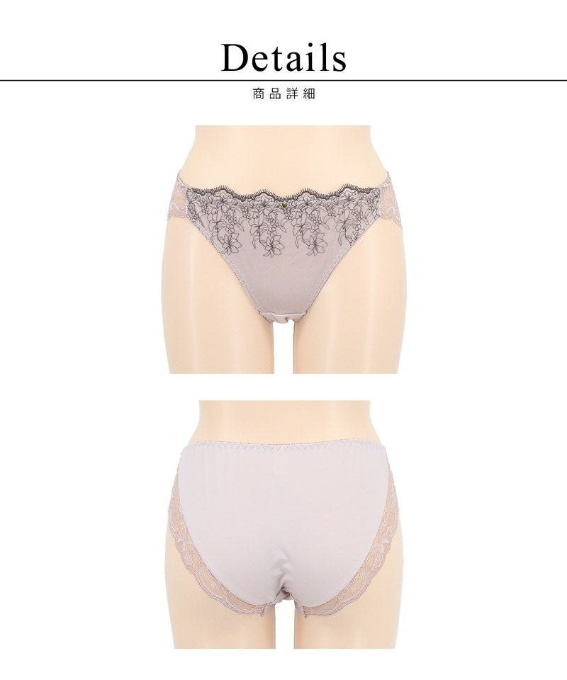 Leene セレニティレースバックショーツ【ショーツ単品】