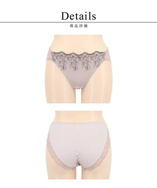 Leene セレニティレースバックショーツ【ショーツ単品】