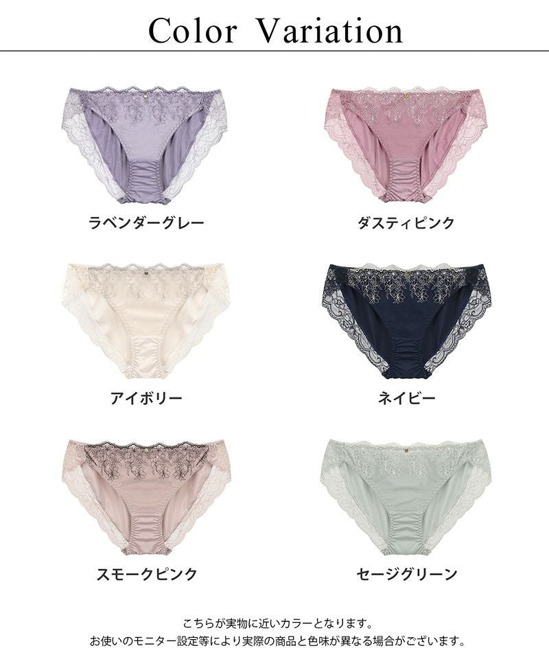 Leene セレニティレースバックショーツ【ショーツ単品】