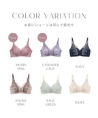 Leene セレニティノンワイヤーブラ【ブラ単品】