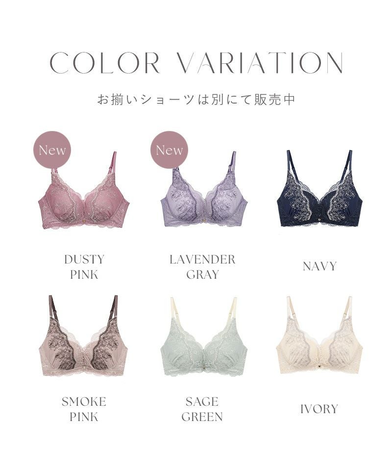 Leene セレニティノンワイヤーブラ【ブラ単品】