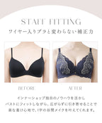 Leene セレニティノンワイヤーブラ【ブラ単品】