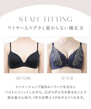 Leene セレニティノンワイヤーブラ【ブラ単品】