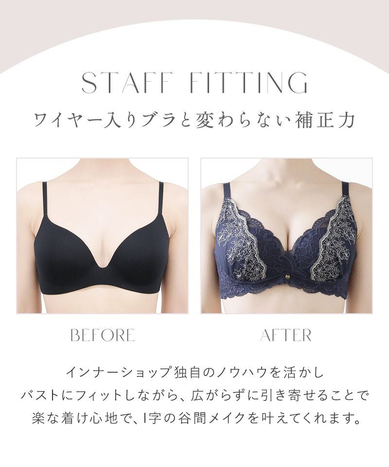 Leene セレニティノンワイヤーブラ【ブラ単品】
