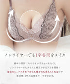 Leene セレニティノンワイヤーブラ【ブラ単品】
