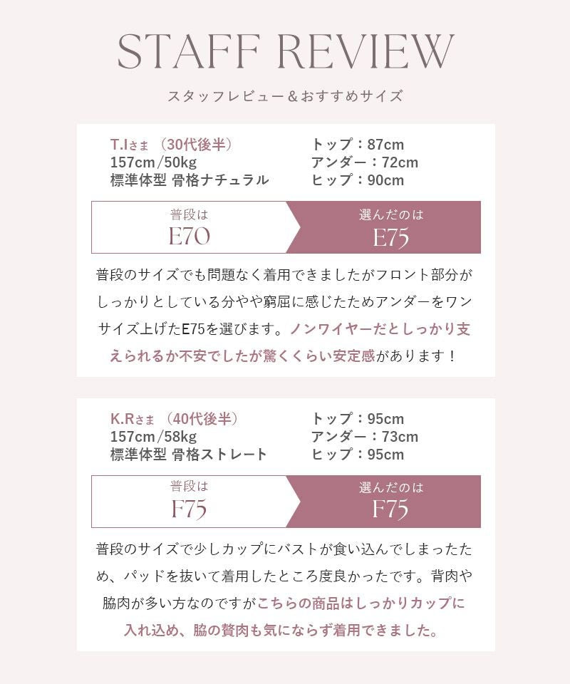 Leene セレニティノンワイヤーブラ【ブラ単品】