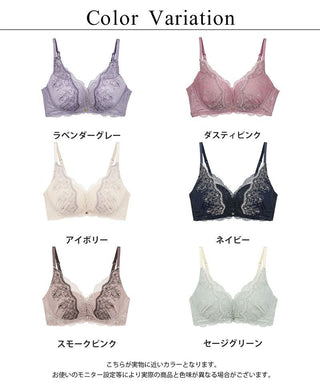 Leene セレニティノンワイヤーブラ【ブラ単品】