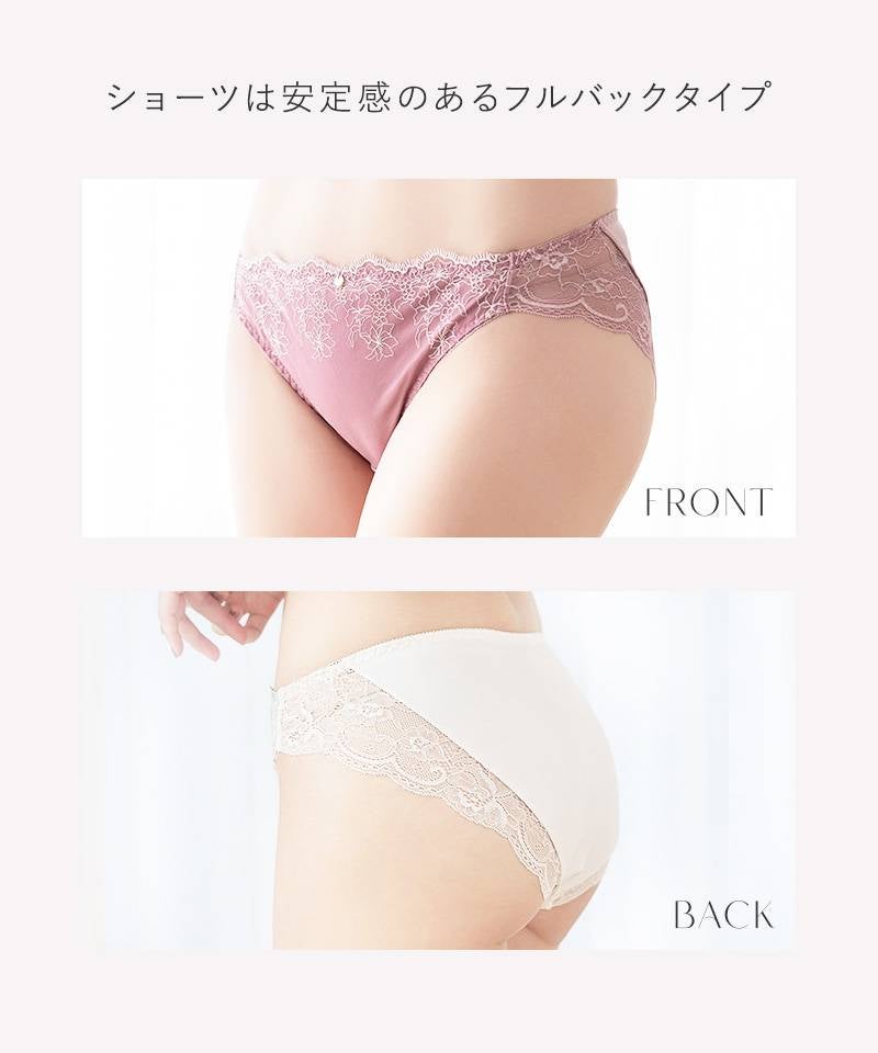 Leene セレニティノンワイヤーブラ&ショーツ