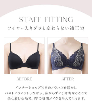 Leene セレニティノンワイヤーブラ&ショーツ