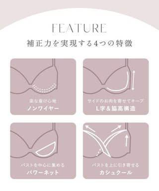 Leene セレニティノンワイヤーブラ&ショーツ