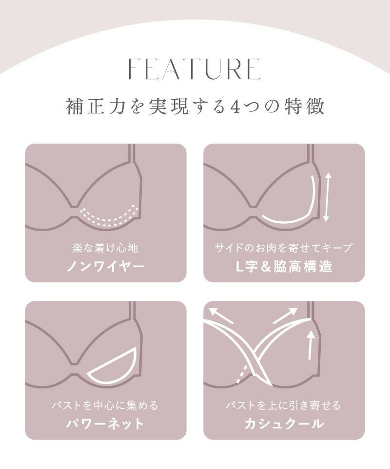 Leene セレニティノンワイヤーブラ&ショーツ