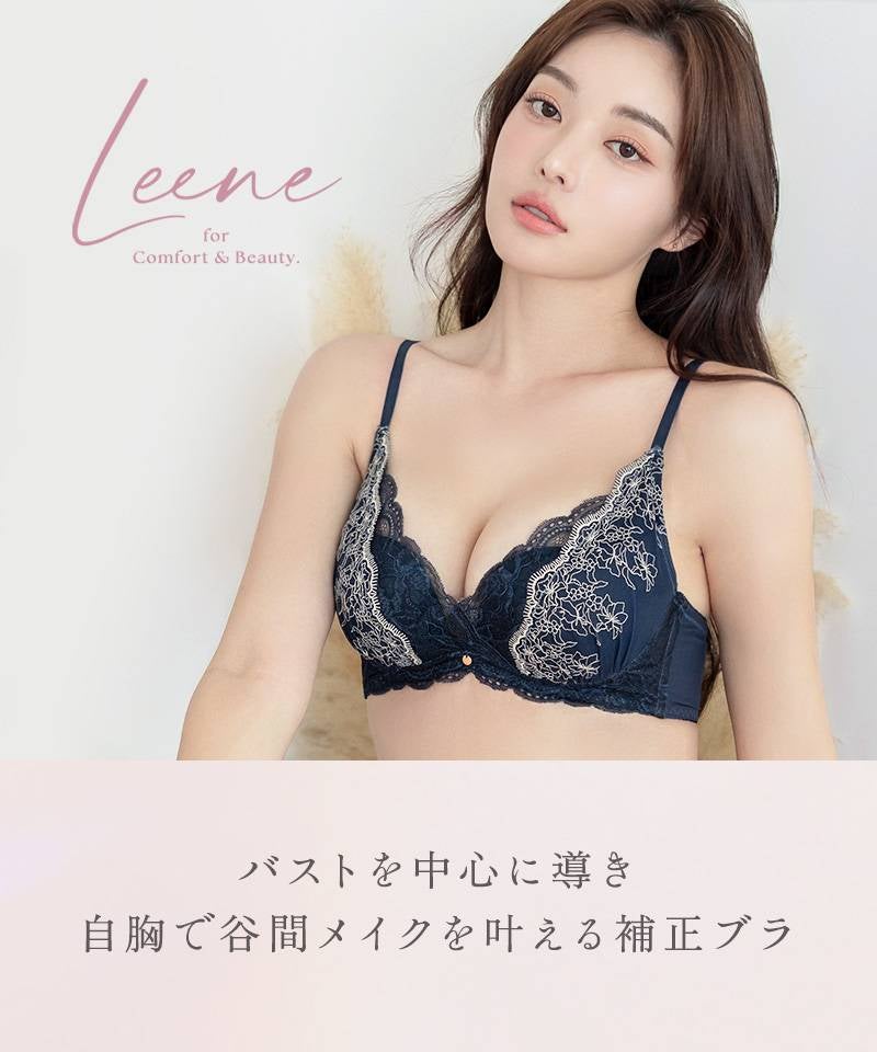 Leene セレニティノンワイヤーブラ&ショーツ
