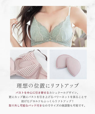 Leene セレニティノンワイヤーブラ&ショーツ