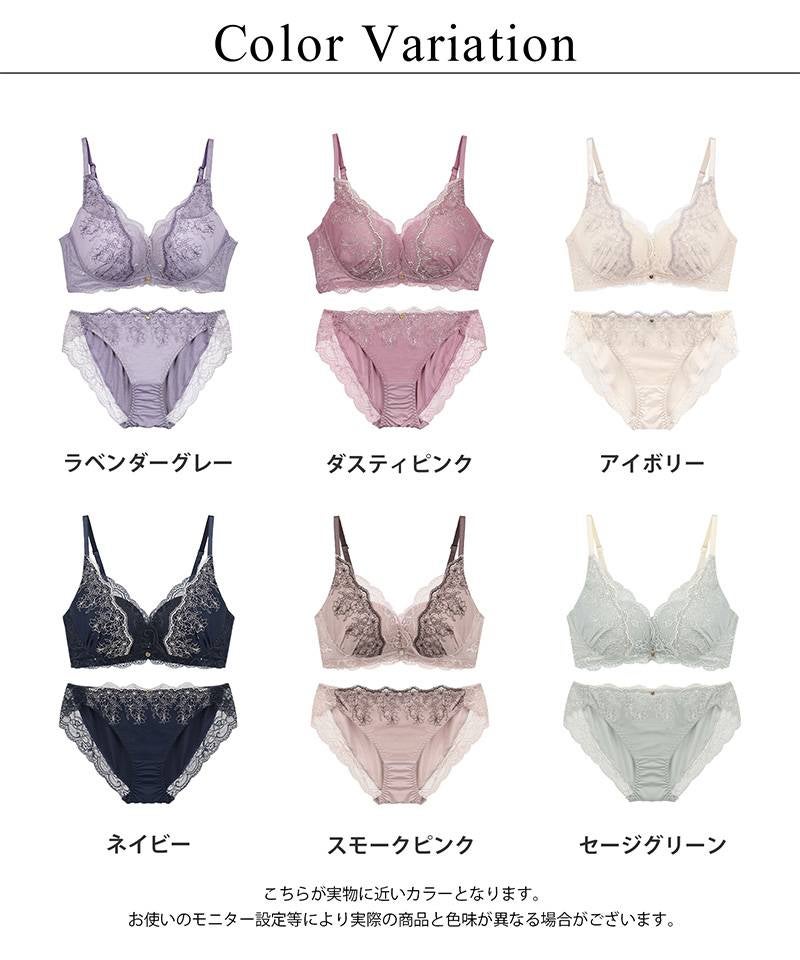Leene セレニティノンワイヤーブラ&ショーツ