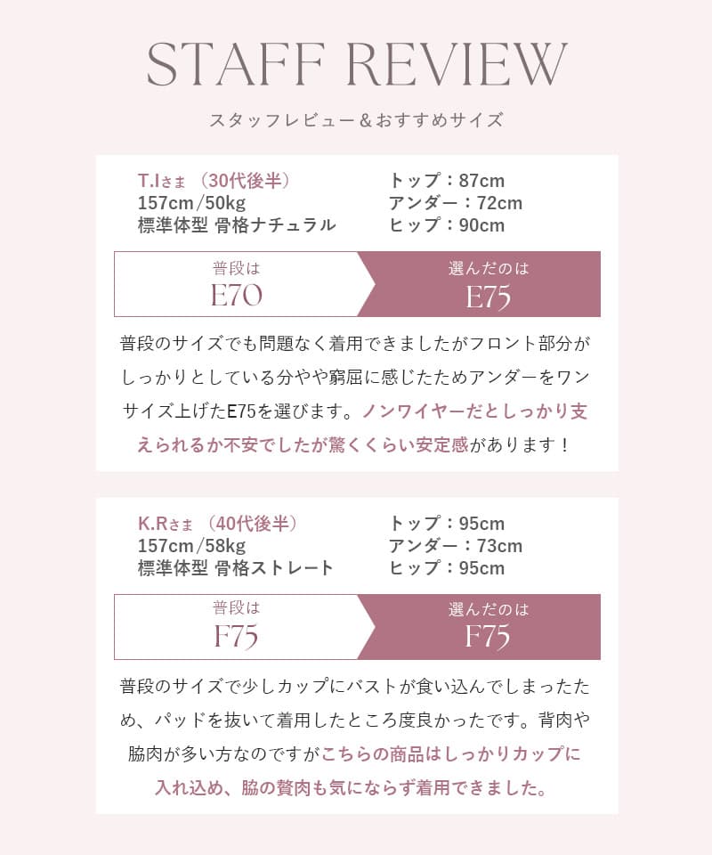 Leene セレニティノンワイヤーブラ&ショーツ