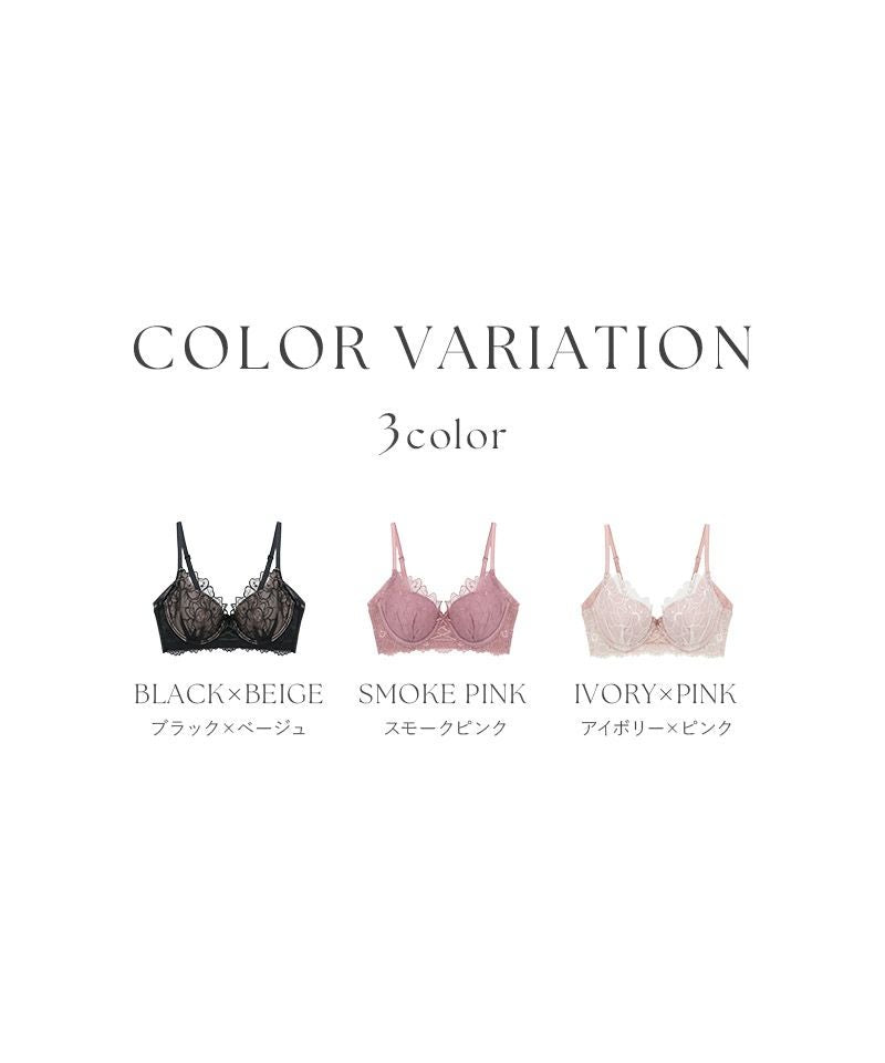 vivanteサンティエレースブラ【ブラ単品】 / 補正ブラに見えない脇肉撃退ブラ