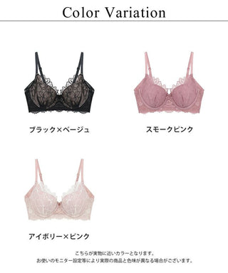 vivanteサンティエレースブラ【ブラ単品】 / 補正ブラに見えない脇肉撃退ブラ