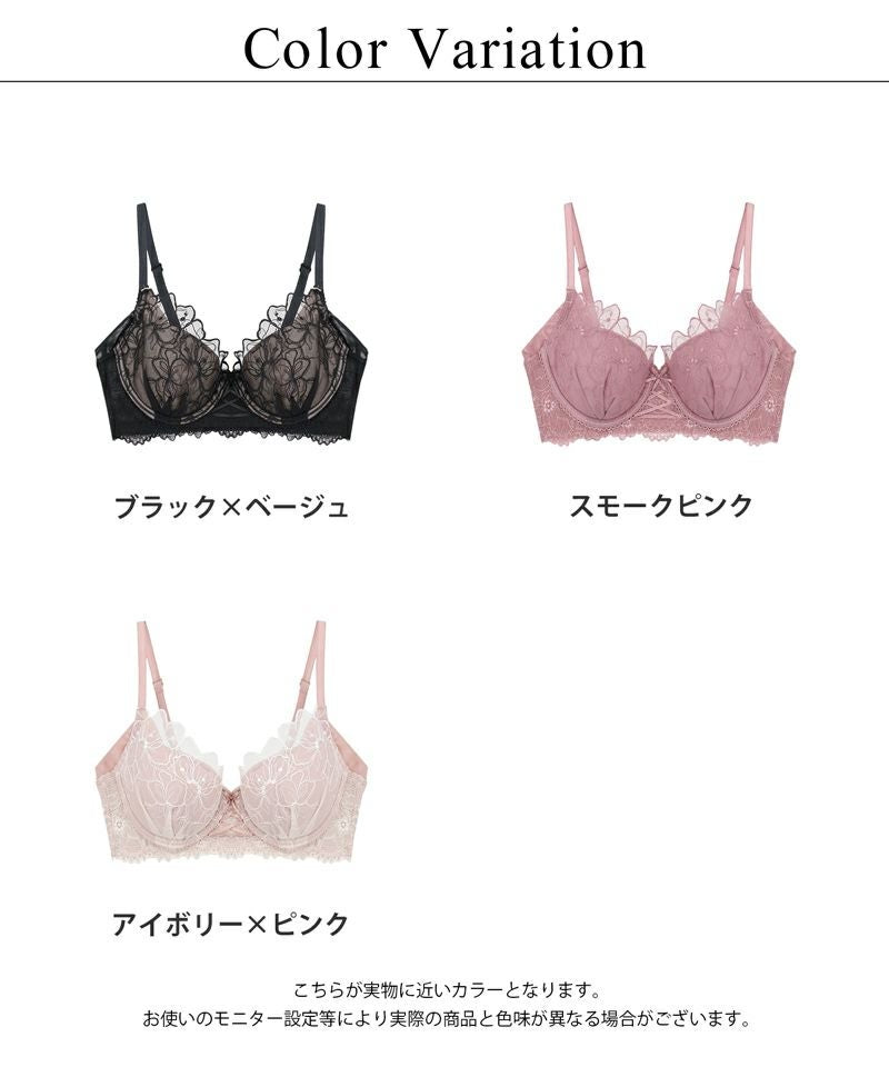 vivanteサンティエレースブラ【ブラ単品】 / 補正ブラに見えない脇肉撃退ブラ