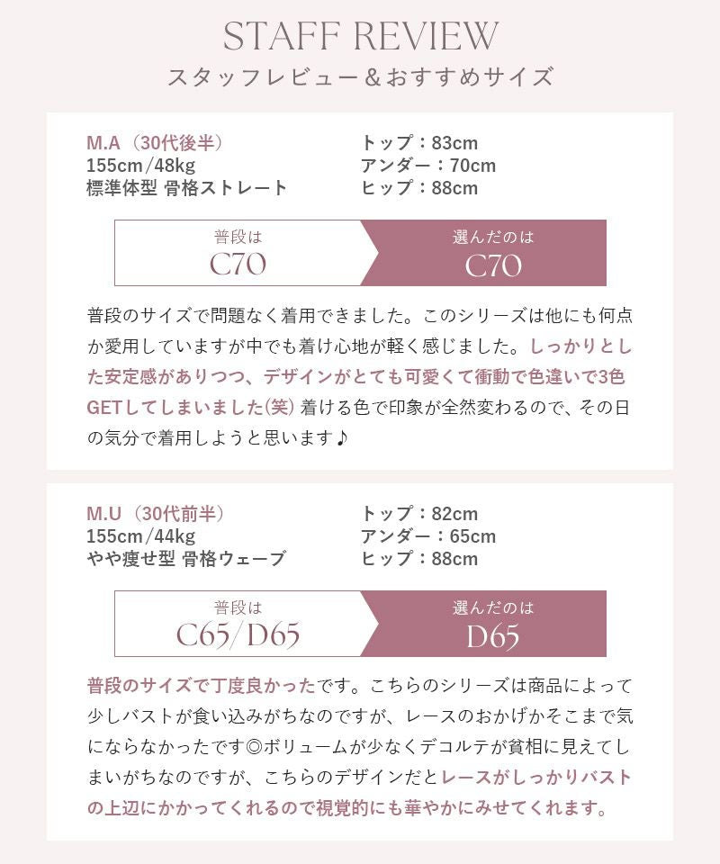 vivanteサンティエレースブラ【ブラ単品】 / 補正ブラに見えない脇肉撃退ブラ