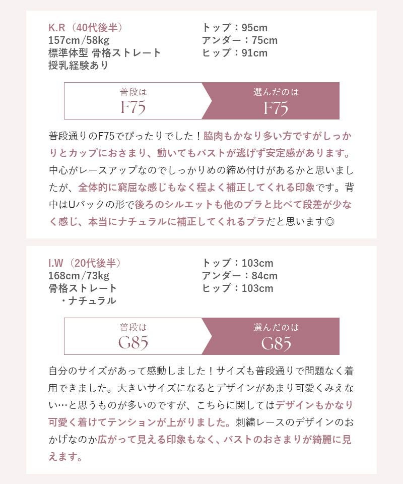 vivanteサンティエレースブラ【ブラ単品】 / 補正ブラに見えない脇肉撃退ブラ