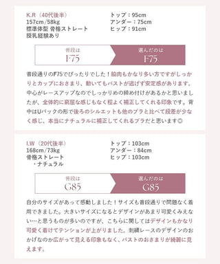 vivanteサンティエレースブラ【ブラ単品】 / 補正ブラに見えない脇肉撃退ブラ