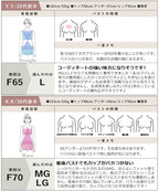 リブブラトップ 浅V型 3WAYストラップ《BRAmone Basic Natural》