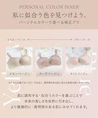 血色ノンワイヤーブラ【ブラ単品】